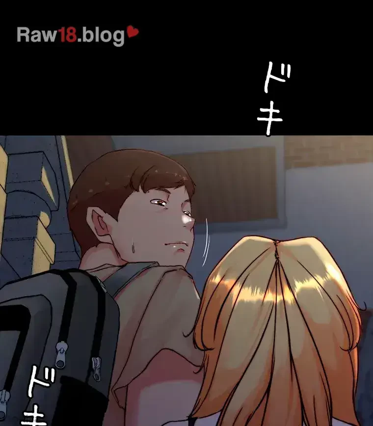 パンティーノート 第191話 - 6