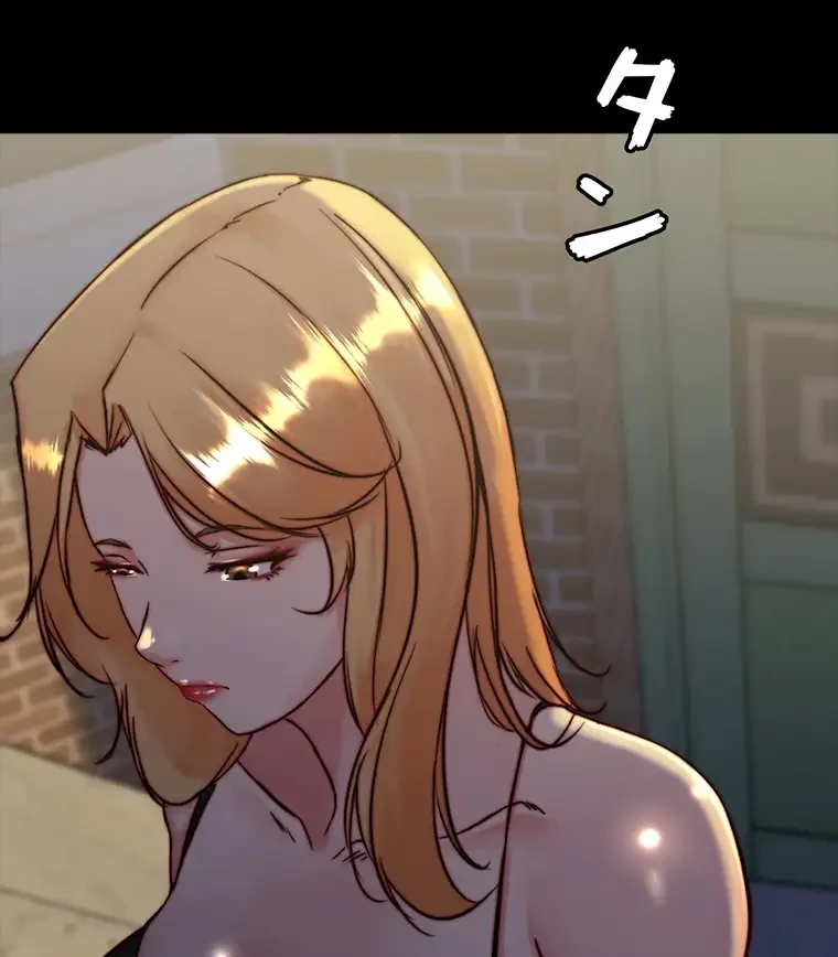 パンティーノート 第191話 - 8