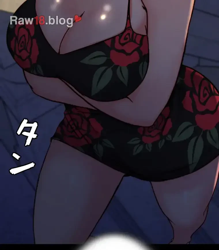 パンティーノート 第191話 - 9