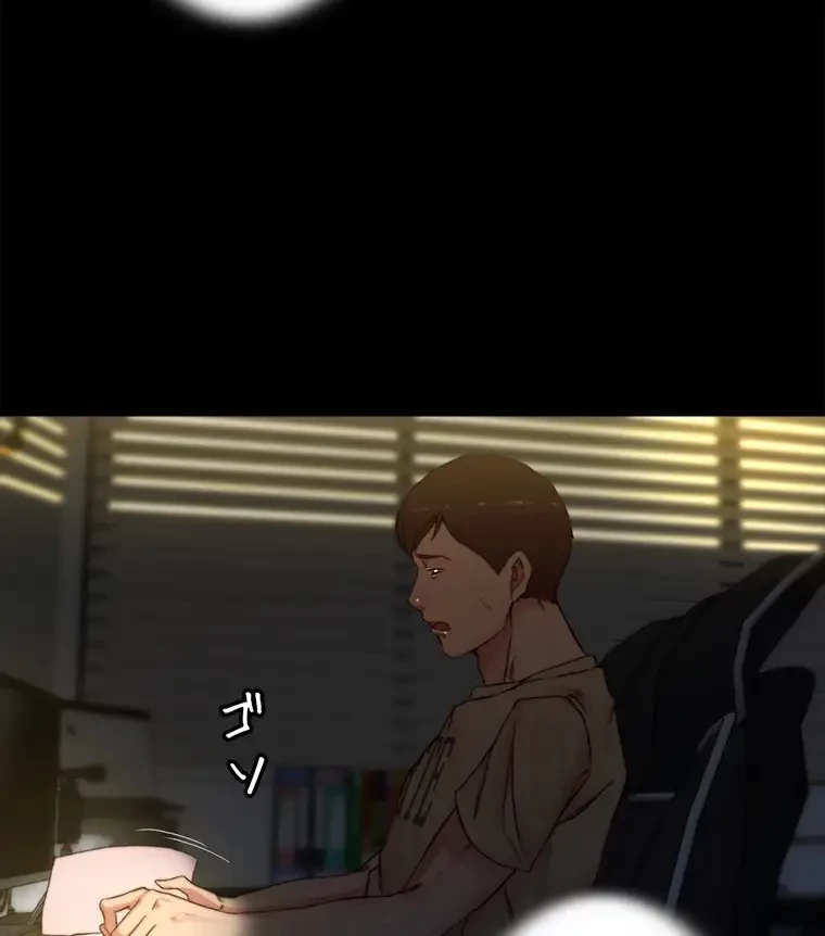 パンティーノート 第191話 - 32