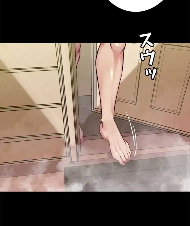 パンティーノート 第191話 - 43