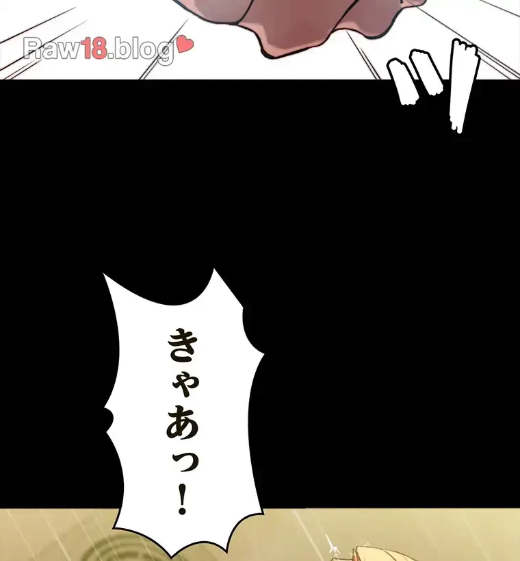 パンティーノート 第191話 - 47