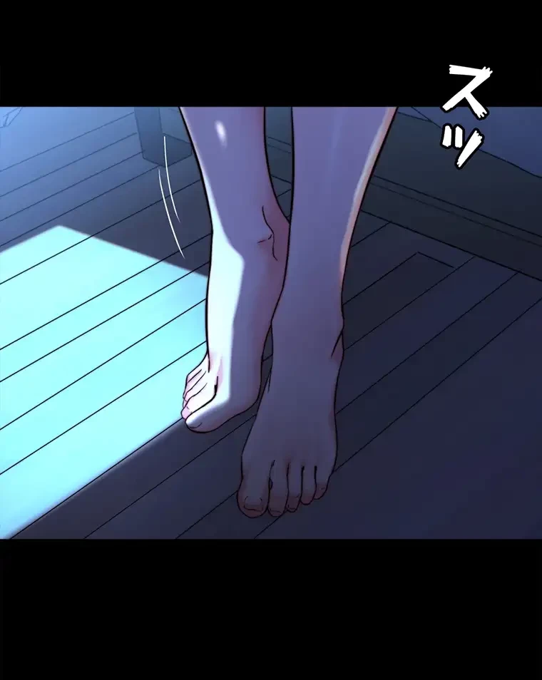 パンティーノート 第192話 - 17