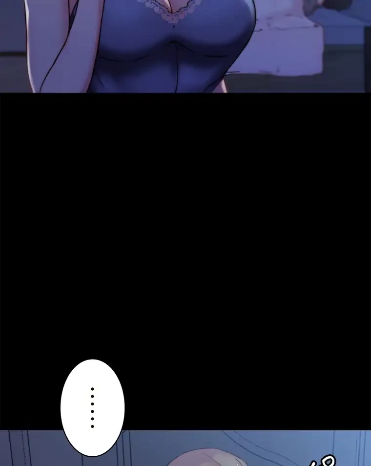 パンティーノート 第192話 - 19
