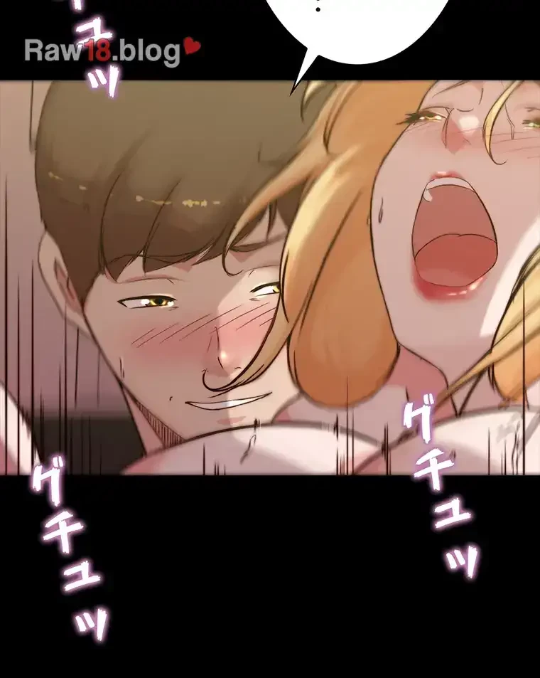 パンティーノート 第192話 - 40