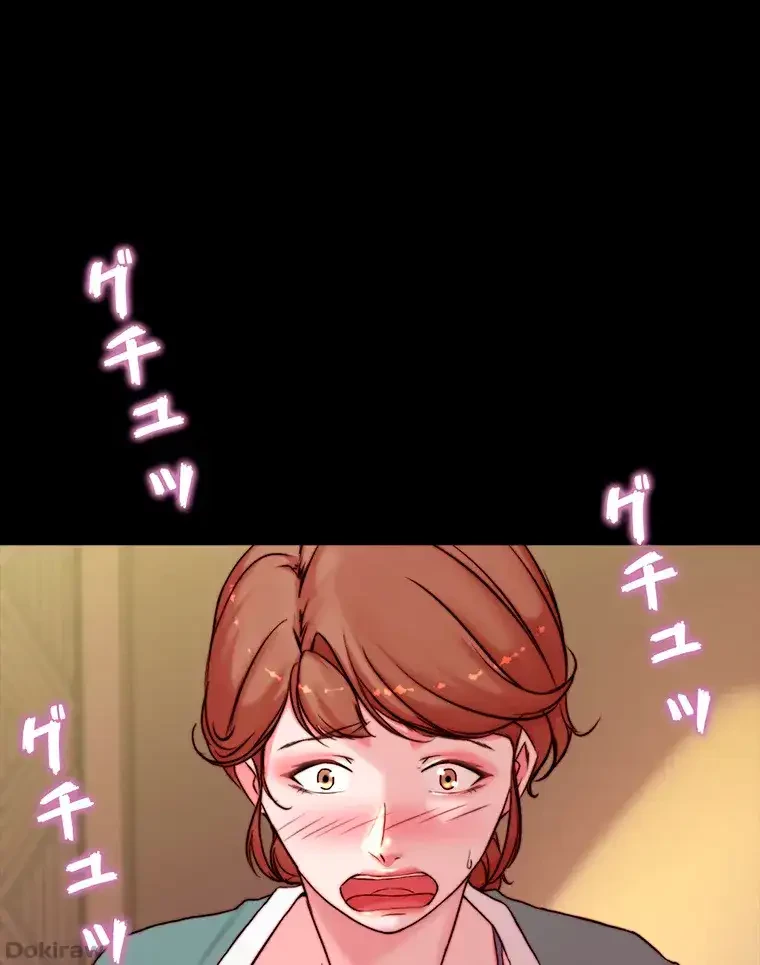 パンティーノート 第193話 - 1