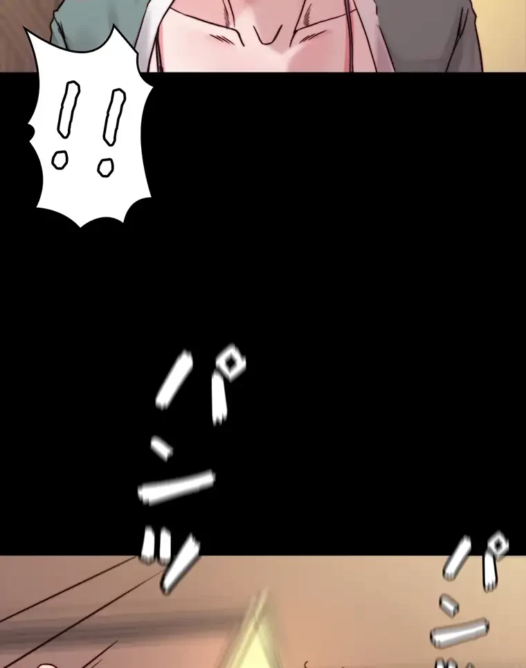 パンティーノート 第193話 - 2