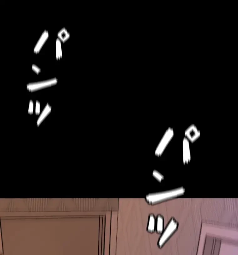 パンティーノート 第193話 - 8
