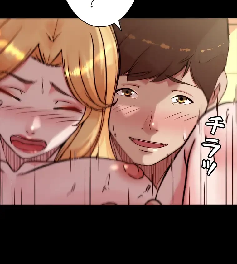 パンティーノート 第193話 - 24
