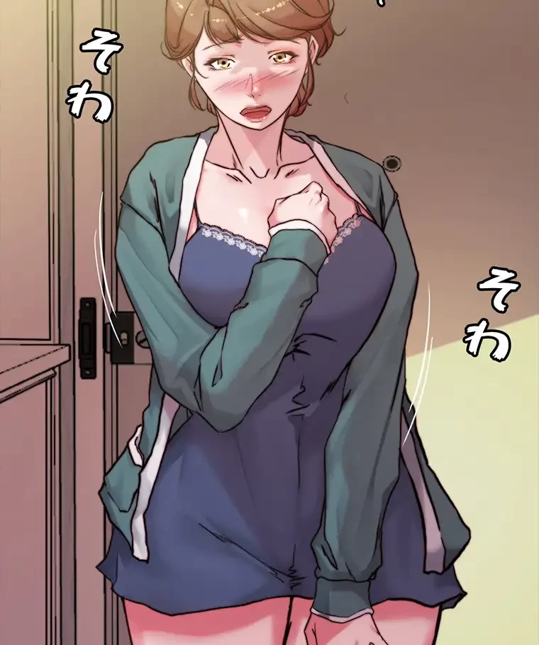 パンティーノート 第193話 - 35