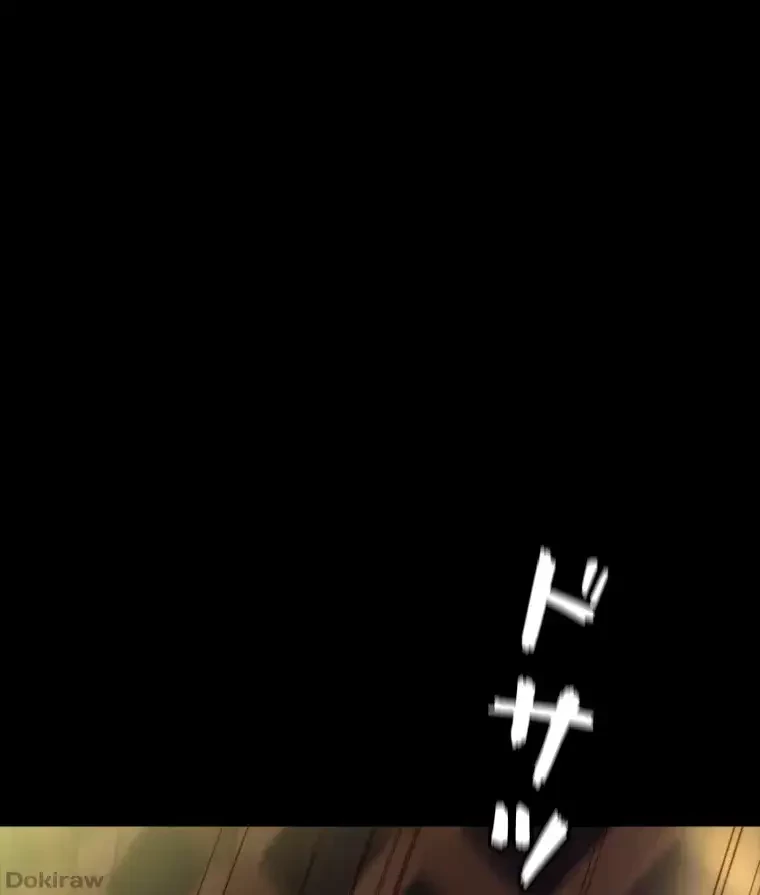 パンティーノート 第193話 - 46