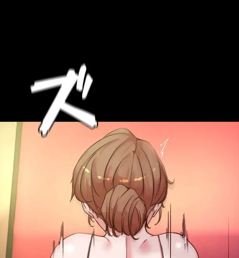 パンティーノート 第194話 - 48