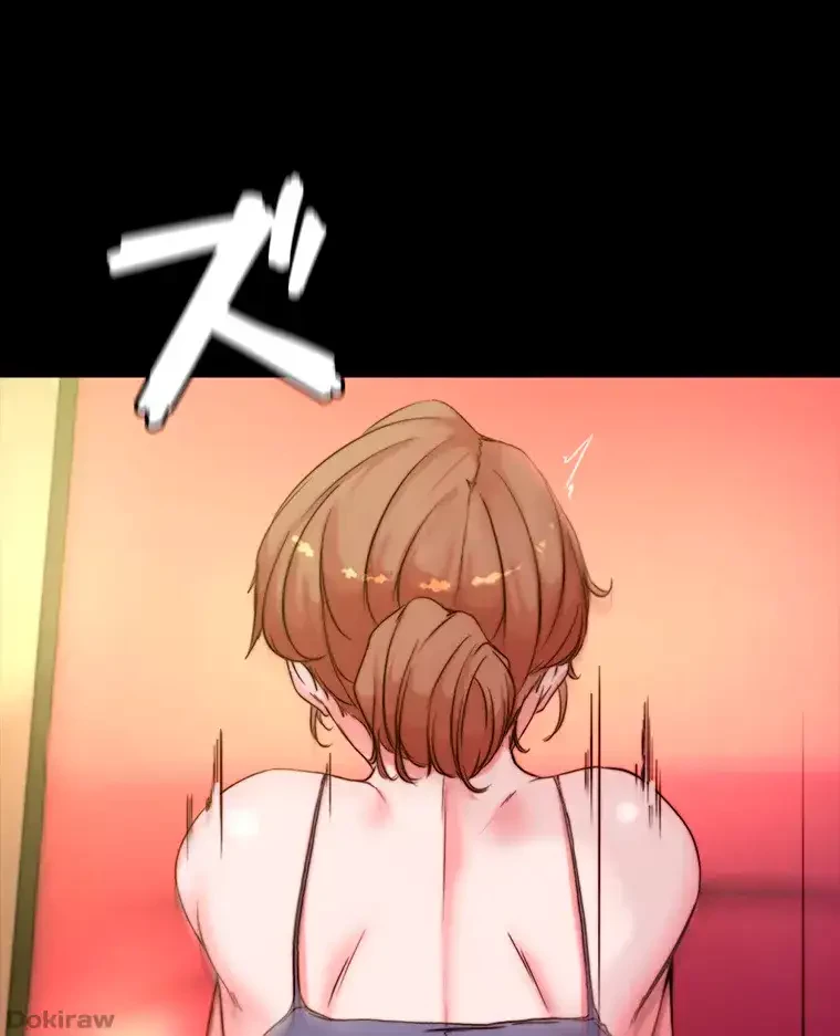 パンティーノート 第195話 - 1