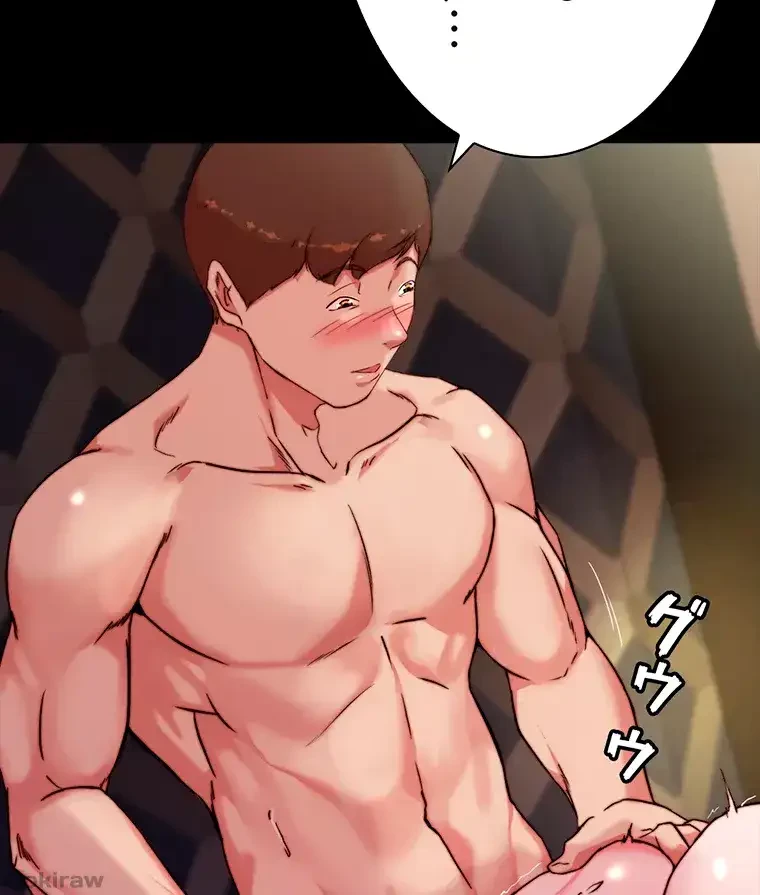 パンティーノート 第195話 - 16