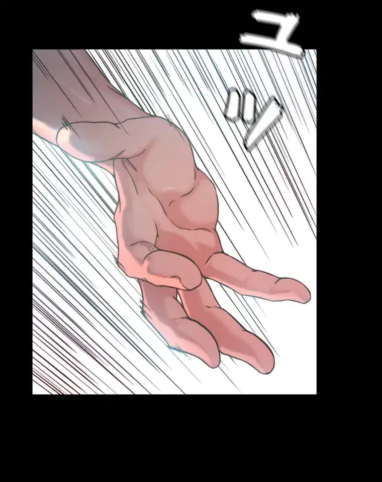 パンティーノート 第195話 - 31