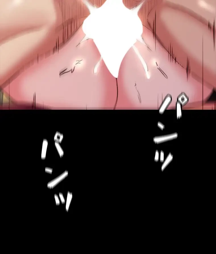 パンティーノート 第196話 - 38