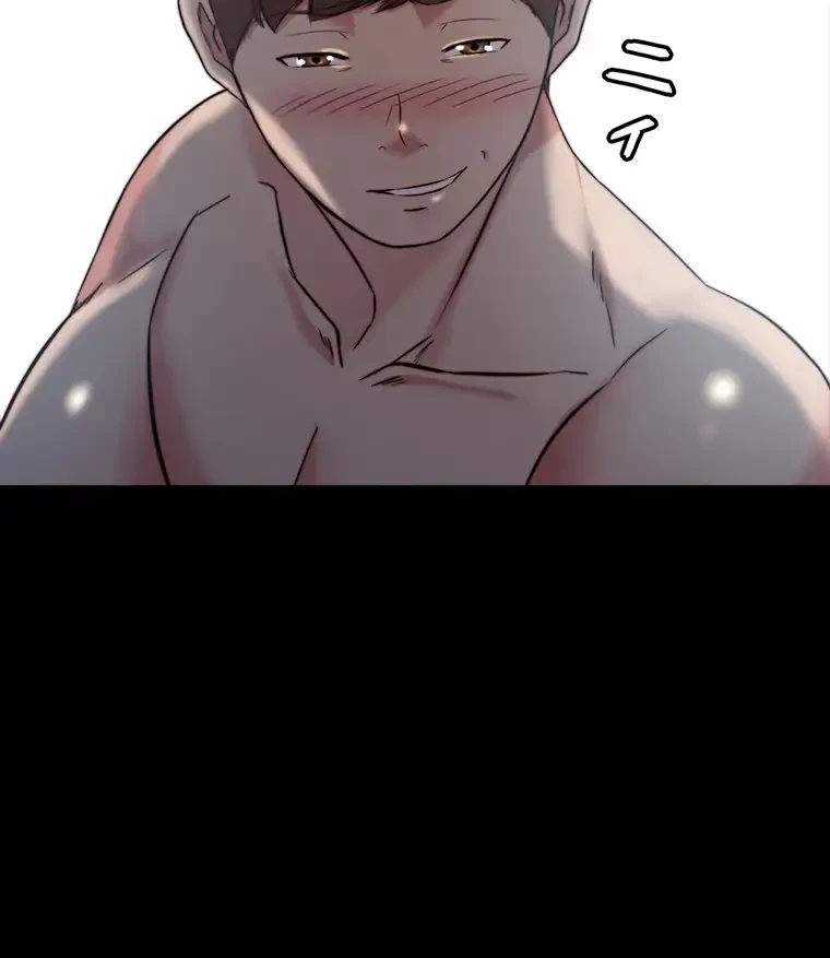 パンティーノート 第197話 - 8