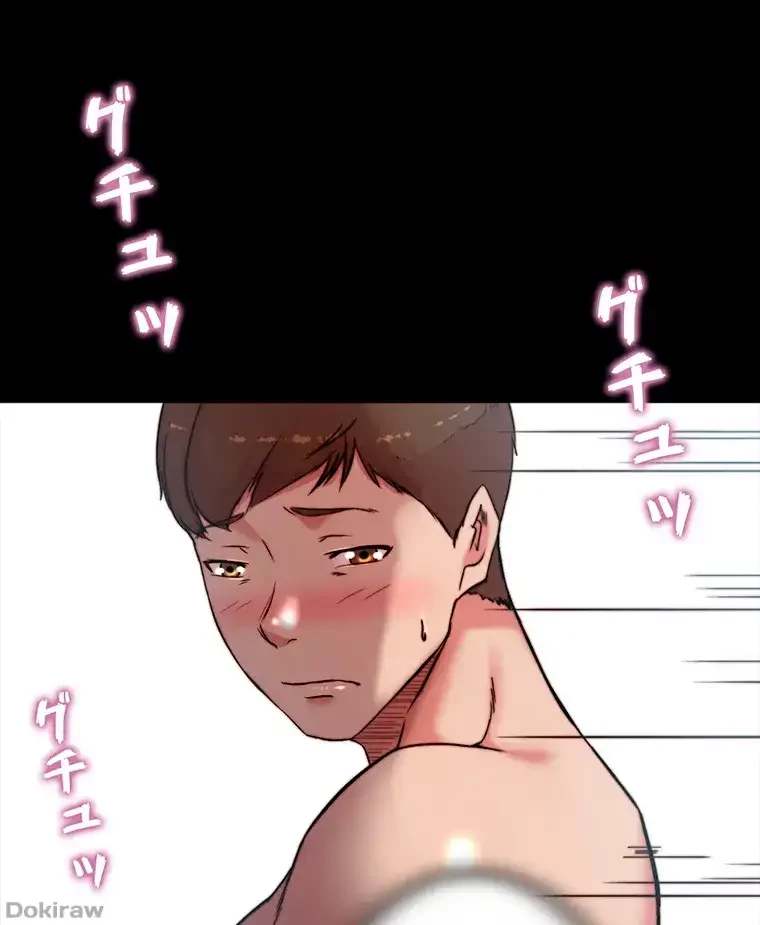 パンティーノート 第198話 - 36
