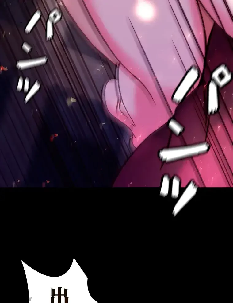 パンティーノート 第198話 - 51