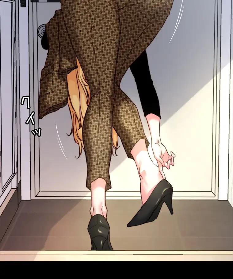 パンティーノート 第199話 - 19