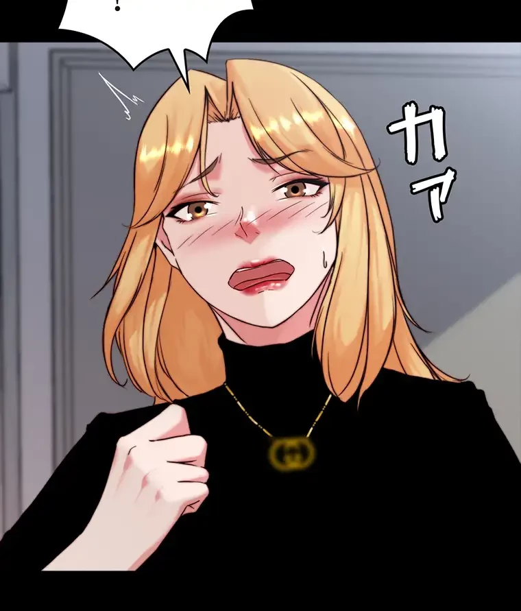パンティーノート 第199話 - 27