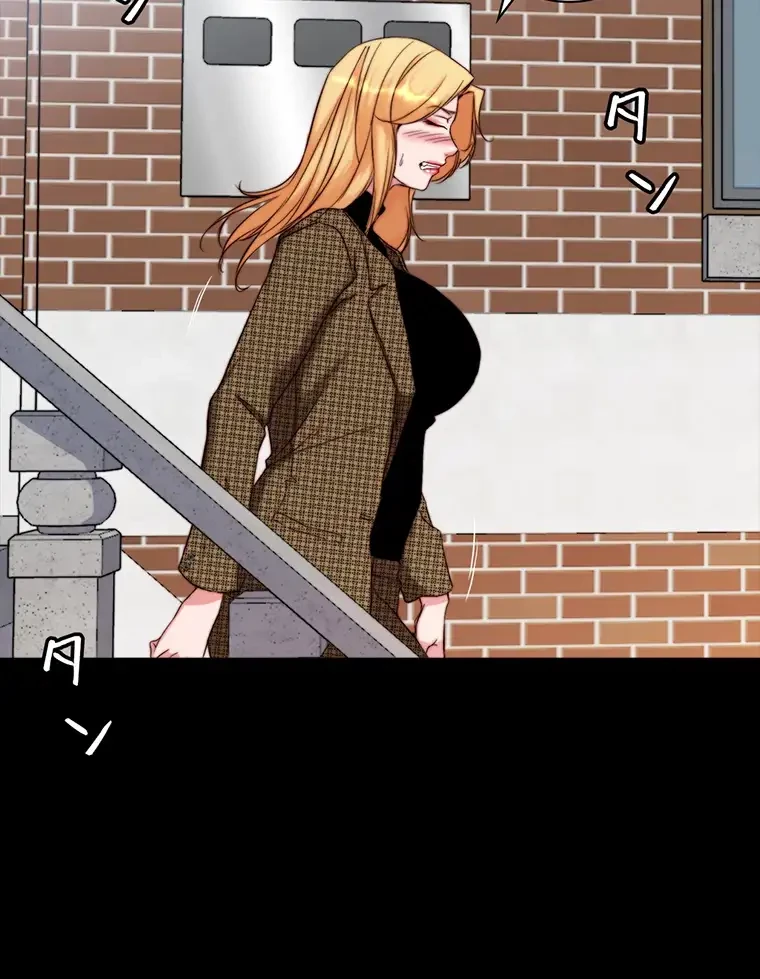 パンティーノート 第199話 - 33