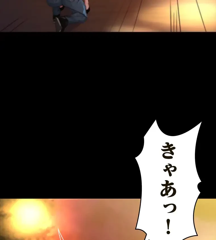 パンティーノート 第200話 - 30