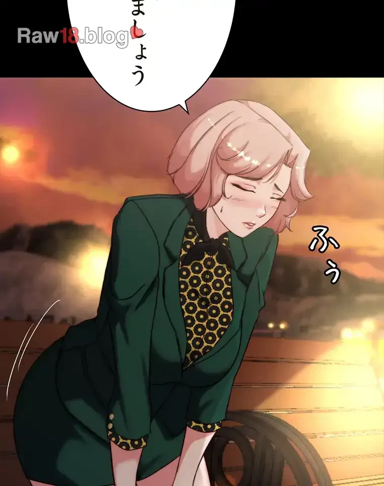 パンティーノート 第200話 - 40