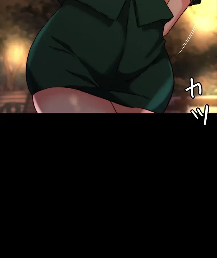 パンティーノート 第200話 - 44