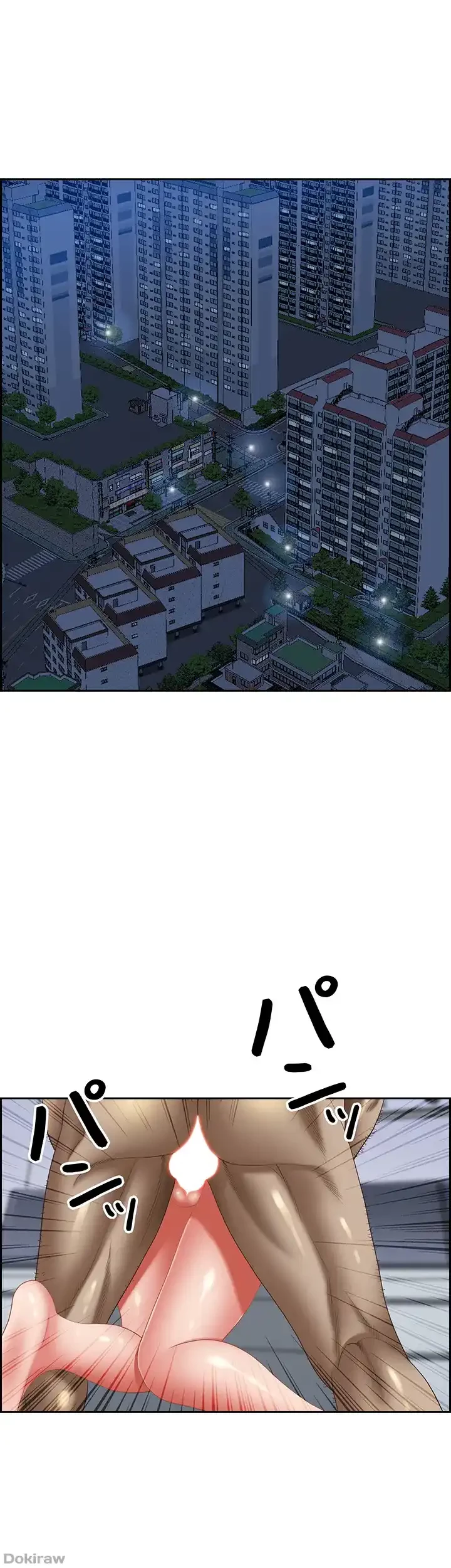 下宿物語 第124話 - 6