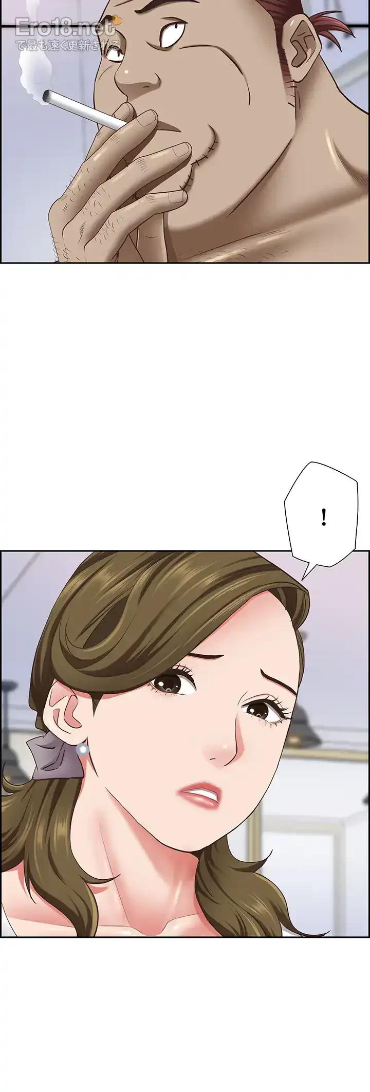 下宿物語 第124話 - 15