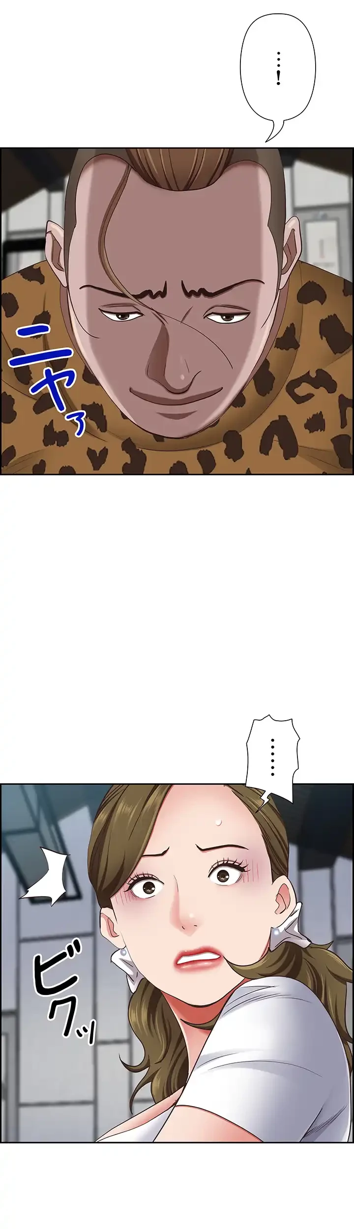 下宿物語 第124話 - 20