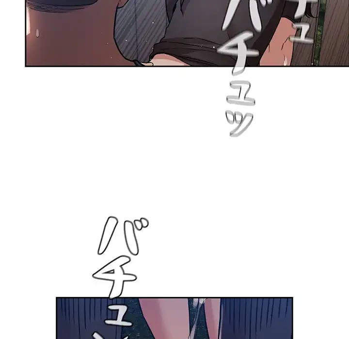 ライブ配信で会いましょう 第49話 - 56