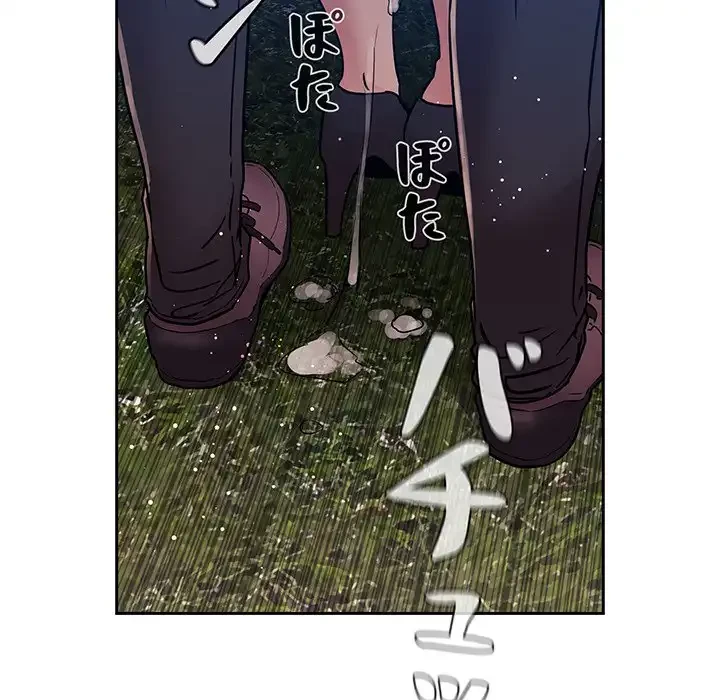ライブ配信で会いましょう 第49話 - 57