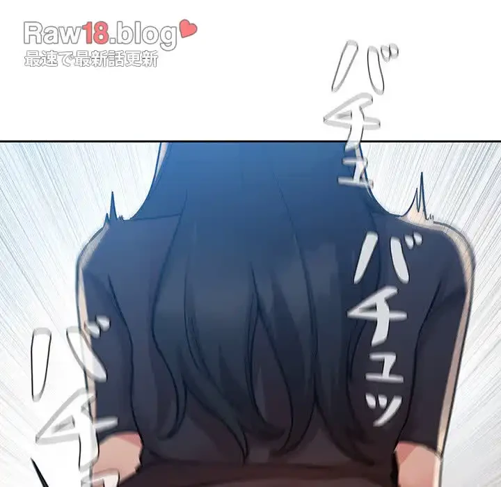 ライブ配信で会いましょう 第49話 - 67