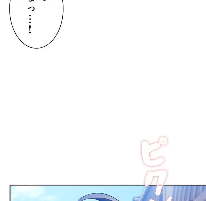 ライブ配信で会いましょう 第49話 - 74