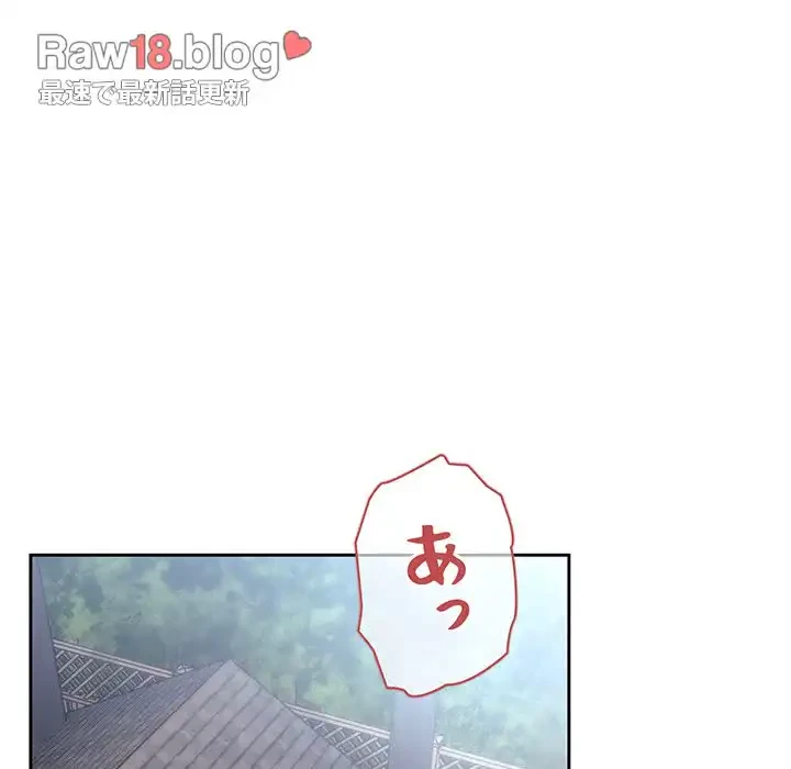 ライブ配信で会いましょう 第49話 - 86