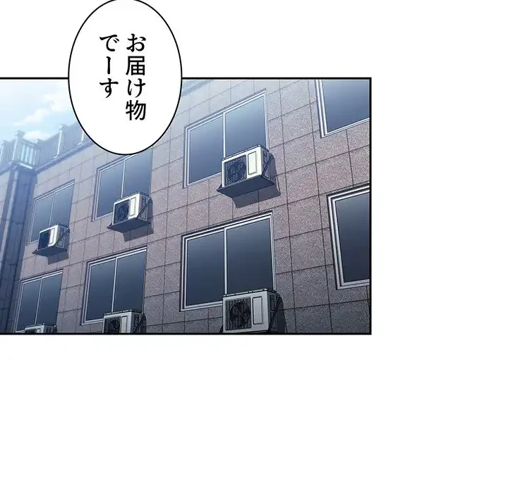 ライブ配信で会いましょう 第49話 - 114
