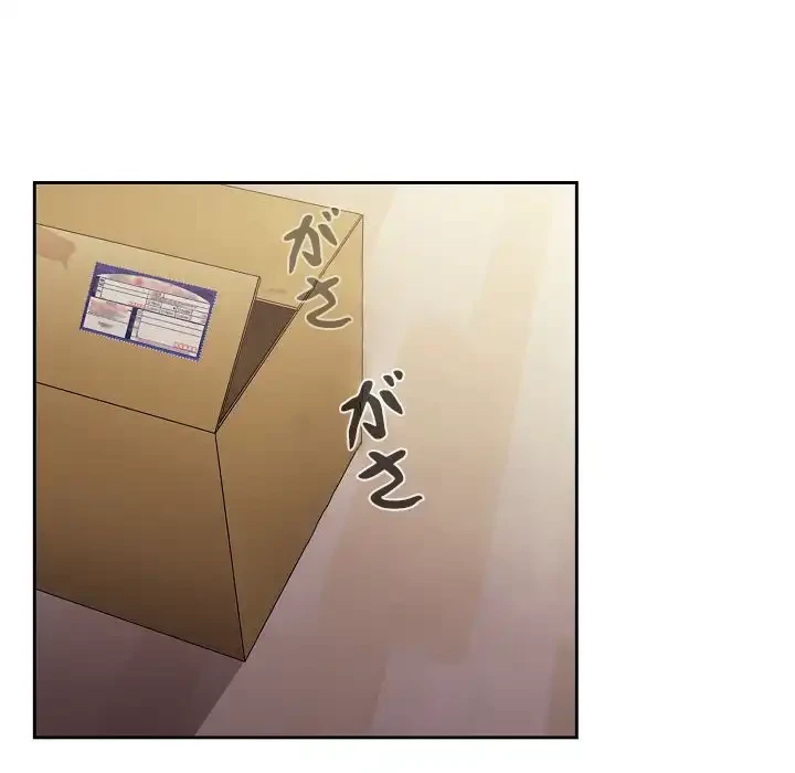 ライブ配信で会いましょう 第49話 - 121