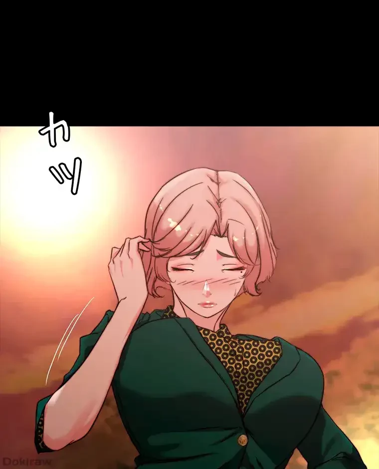 パンティーノート 第201話 - 1