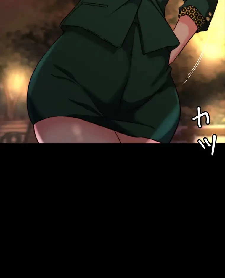 パンティーノート 第201話 - 2