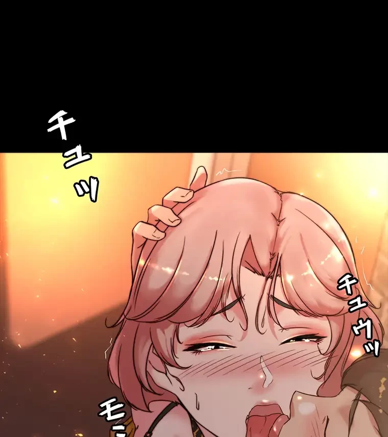 パンティーノート 第201話 - 37