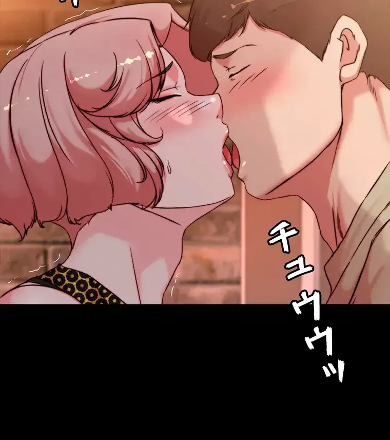 パンティーノート 第201話 - 41
