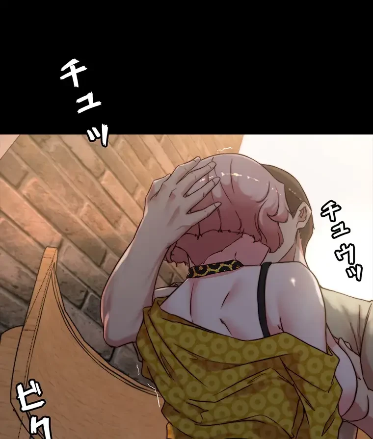 パンティーノート 第201話 - 42