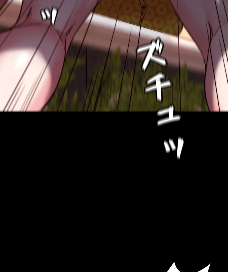 パンティーノート 第202話 - 57