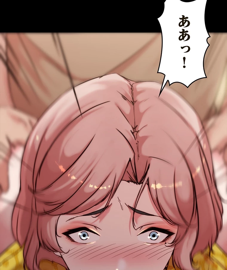 パンティーノート 第202話 - 58