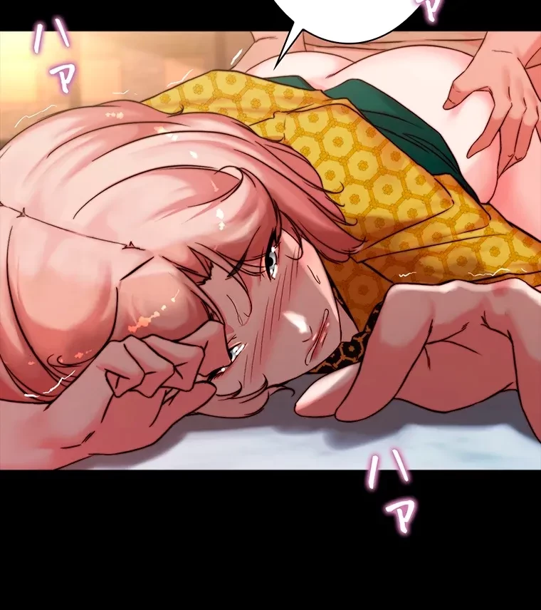 パンティーノート 第203話 - 6