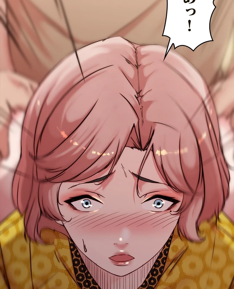 パンティーノート 第203話 - 9