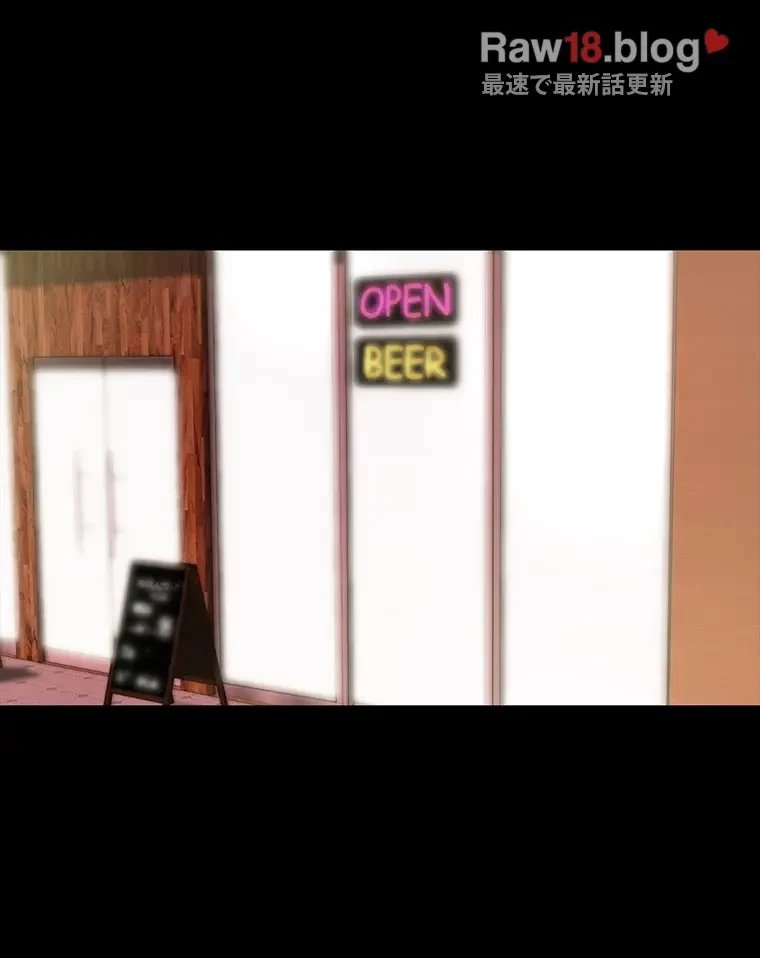 パンティーノート 第203話 - 15