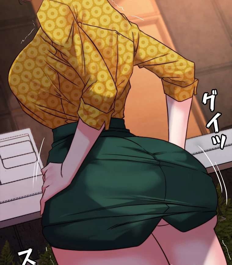 パンティーノート 第203話 - 58